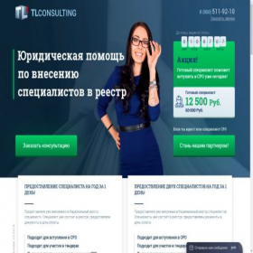 Скриншот главной страницы сайта xn--80adbkaaawcb6aqcinkzeeger0g.xn--p1ai