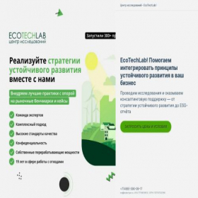 Скриншот главной страницы сайта xn--80adbkckdfac8cd1ahpld0f.xn--p1acf