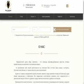 Скриншот главной страницы сайта xn--80adbmpmtf0an1b0a8e.xn--p1ai