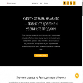 Скриншот главной страницы сайта xn--80adbreei7afc8abfd0kbl.xn--p1ai