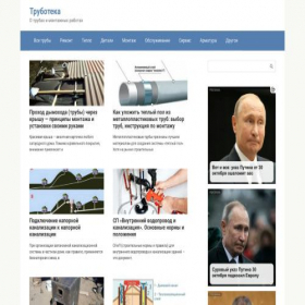 Скриншот главной страницы сайта xn--80adbvjvcfbmmi9l.xn--p1ai