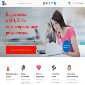 Скриншот главной страницы сайта xn--80adccbj7a2acag4b3k.xn--80adxhks
