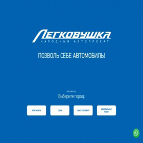 Скриншот главной страницы сайта xn--80adch0abc1a0cwc.xn--p1ai