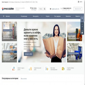 Скриншот главной страницы сайта xn--80addag2buct.xn--e1ainhgax.xn--p1ai