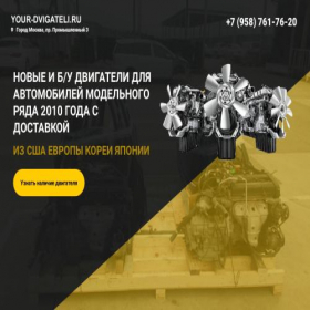 Скриншот главной страницы сайта xn--80addcipyrik2as6i.xn--p1ai
