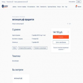 Скриншот главной страницы сайта xn--80addh6bgh4e.xn--p1ai