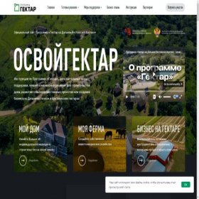 Скриншот главной страницы сайта xn--80addisixbxcr.xn--p1ai