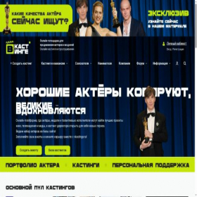 Скриншот главной страницы сайта xn--80adegqbk0a5adl.xn--p1ai