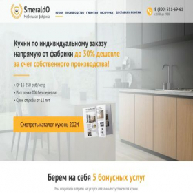 Скриншот главной страницы сайта xn--80adeillcjn3dgr.xn--p1ai