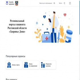 Скриншот главной страницы сайта xn--80adfbej0ceadr0m.xn--p1ai