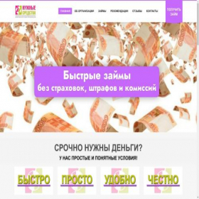 Скриншот главной страницы сайта xn--80adfdae2cb2ajdme8i.xn--p1ai