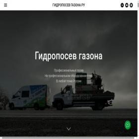 Скриншот главной страницы сайта xn--80adfddr1aqmjdm9g3c.xn--p1ai