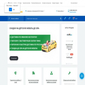 Скриншот главной страницы сайта xn--80adfeardlcc5bxinj.xn--p1ai