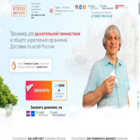 Скриншот главной страницы сайта xn--80adgdcr8aeatu5b3e.xn--p1ai