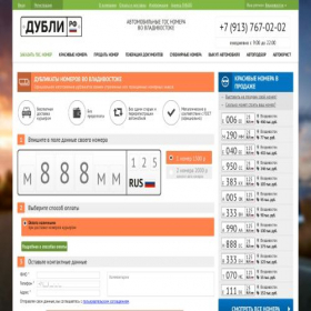 Скриншот главной страницы сайта xn--80adh0a.xn--90afnl2b.xn--p1acf