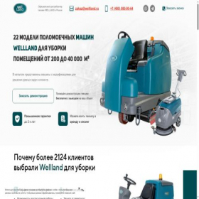 Скриншот главной страницы сайта xn--80adhc4aap.xn--p1ai
