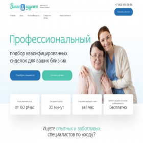 Скриншот главной страницы сайта xn--80adhenacpi0d4d.xn--p1ai