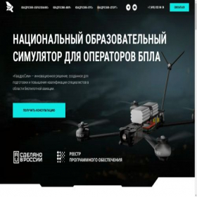 Скриншот главной страницы сайта xn--80adhqgqmpk.xn--p1ai