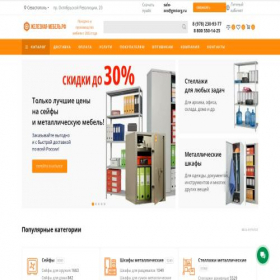 Скриншот главной страницы сайта xn--80adi0aoagldk8i.xn----7sbenacbbl2bhik1tlb.xn--p1ai