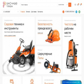 Скриншот главной страницы сайта xn--80adi5aafclhq6c4beg.xn--p1ai