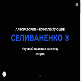 Скриншот главной страницы сайта xn--80adicmpctblx.xn--p1ai