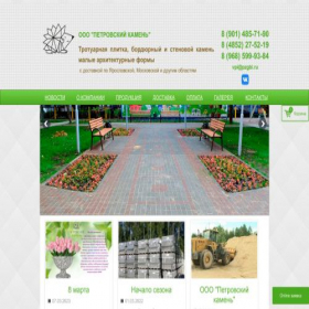 Скриншот главной страницы сайта xn--80adicngfctlckoql6o.xn--p1ai