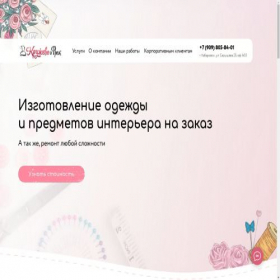 Скриншот главной страницы сайта xn--80adidmif3aof1ar.xn--p1ai