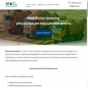 Скриншот главной страницы сайта xn--80adimcihvrbkql1c7e9b.xn--p1ai
