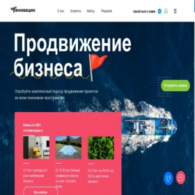Скриншот главной страницы сайта xn--80adiowgdj3d.xn--p1ai