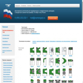 Скриншот главной страницы сайта xn--80adjbe8ai2ap4g.xn--p1ai