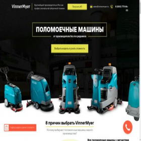 Скриншот главной страницы сайта xn--80adjbmitga5ae.xn--p1ai
