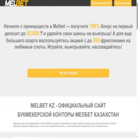 Скриншот главной страницы сайта xn--80adjhuhlpkc2i.xn--p1ai