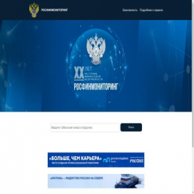 Скриншот главной страницы сайта xn--80adjkmpfcigedf6b.xn--p1ai