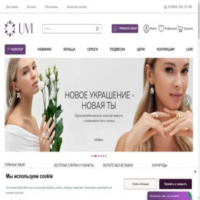 Скриншот главной страницы сайта xn--80adjmkewp8d3c.xn--p1ai