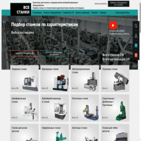 Скриншот главной страницы сайта xn--80adjnjrzbj.xn--p1ai