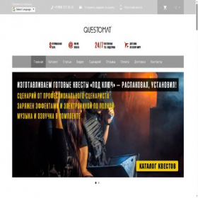 Скриншот главной страницы сайта xn--80adjsmluid.xn--p1ai