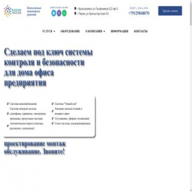 Скриншот главной страницы сайта xn--80adkukl.xn--p1ai