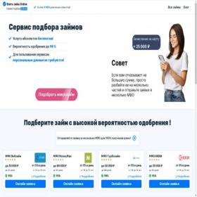 Скриншот главной страницы сайта xn--80adpals2b6eza.online