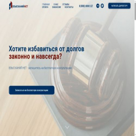 Скриншот главной страницы сайта xn--80adpffdw3a3g.net