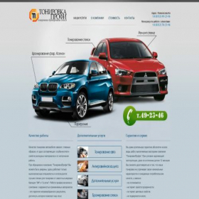Скриншот главной страницы сайта xn--80adrcipgcdjgfq3b.xn--p1ai