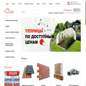 Скриншот главной страницы сайта xn--80adrcrcjpieg.xn--p1ai