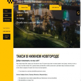 Скриншот главной страницы сайта xn--80adsbjcv2ag.xn--p1ai