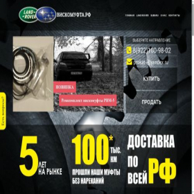 Скриншот главной страницы сайта xn--80adsikltlik.xn--p1ai