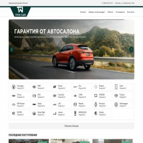Скриншот главной страницы сайта xn--80adsiouhb.xn--p1ai