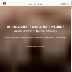 Скриншот главной страницы сайта xn--80adt5agg2byc.xn--80asehdb