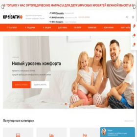 Скриншот главной страницы сайта xn--80adtfulr.xn--p1ai