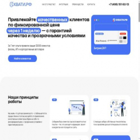 Скриншот главной страницы сайта xn--80adtvwp.xn--p1ai