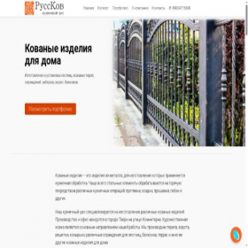 Скриншот главной страницы сайта xn--80adxbskhaq.xn--p1ai