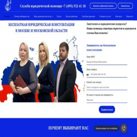 Скриншот главной страницы сайта xn--80adxhakbbejr7gtc.xn--p1ai