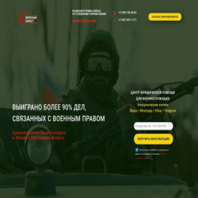 Скриншот главной страницы сайта xn--80adxhks.xn----ctbjndxafxll6hub.xn--p1ai
